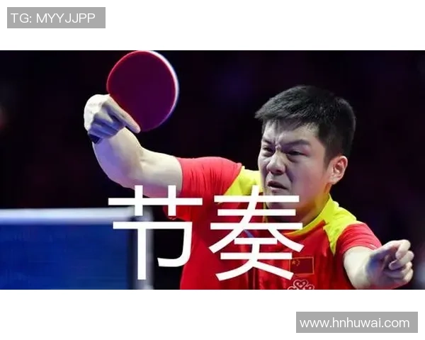 武汉乒乓球队在联赛中的节奏表现分析与总结